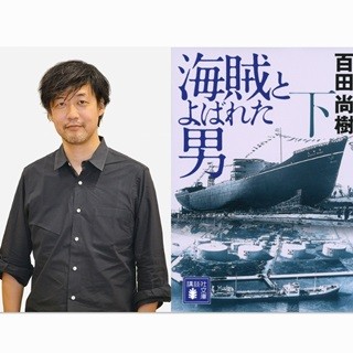 岡田准一&山崎貴監督ら『永遠の0』チーム、百田尚樹原作映画で再タッグ決定