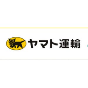 ヤマト運輸、電子マネー「クロネコメンバー割」を沖縄で開始