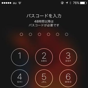 iPhoneを触らずに長時間放置するとどうなるの? - いまさら聞けないiPhoneのなぜ