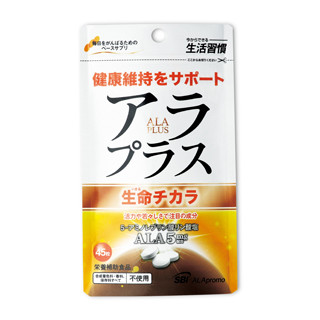 東京都・銀座で、糖尿病予防キャンペーンの一環としてサプリがもらえる!