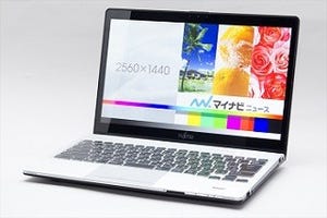 スペックや機能はどう変わった? Skylake＋Windows Hello搭載、新生「LIFEBOOK SH90/W」を試す