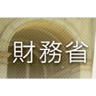 9月の経常収支、貿易・サービス収支が4カ月ぶり黒字転化--旅行収支の黒字最大