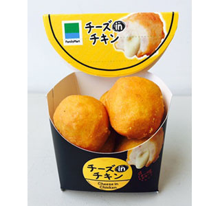 ファミリーマート、チキンの中に濃厚チーズが入ったナゲット発売