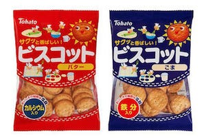 東ハト、塩麹で素材の味を引き立てた「ビスコット・バター」など2品を発売