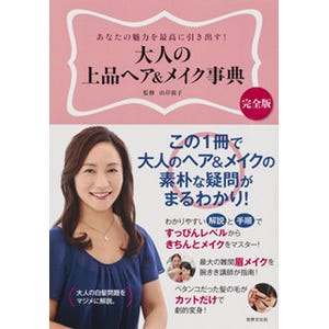 白髪を上品に生かす技術「ホイリング」って何だ?