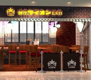 東京都千代田区に1人でも立ち寄れるビヤホール「銀座ライオン LEO」登場