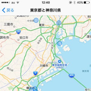 よく行く場所はiPhoneを見ればわかるってホント? - いまさら聞けないiPhoneのなぜ