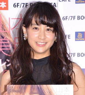 山本美月、2次元男性は「裏切らないしスキャンダルもないから信用できる」