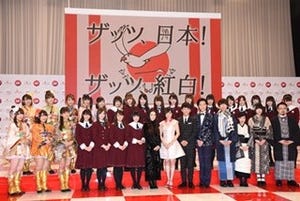 『紅白』総合司会に黒柳徹子ら - 初出場に乃木坂、μ's、大原櫻子ら10組