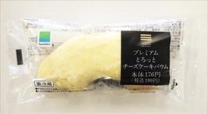 ファミリーマート、「プレミアム　とろっとチーズケーキバウム」を発売