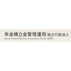 "中国ショック"が直撃、GPIF「年金積立金」運用は7.8兆円の赤字--7～9月