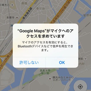 小窓が表示され続け、アプリを終了できません!? - いまさら聞けないiPhoneのなぜ