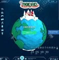 60周年 - NORAD、2015年の「サンタ追跡サイト」オープン