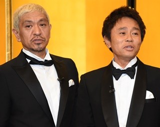 ダウンタウン、日テレレポーター陣の質問に突っ込み「噛んだらアカン!!」