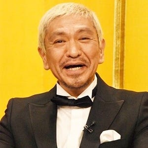 松本人志、『笑ってはいけない』の情報流出にひと言「バス、気づかれすぎ」