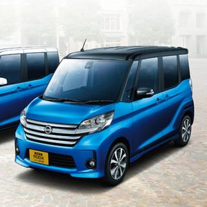 日産「デイズ ルークス」の特別仕様車「Vセレクション」を発売