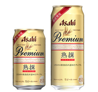 セブン&アイ、丁寧に仕込んだプレミアムビール「アサヒ 熟撰」数量限定発売