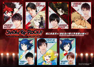 舞台『SHOW BY ROCK!! MUSICAL』、メインキャスト&メインスタッフを公開