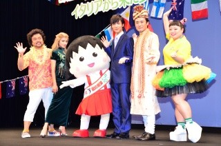 映画『ちびまる子ちゃん』、中川大志、ローラらが各国の華やか衣装で登場!