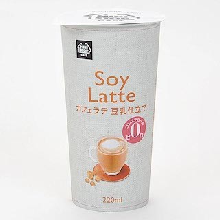 "コレステロール0"のカフェラテ、「豆乳仕立て」を発売 - ミニストップ