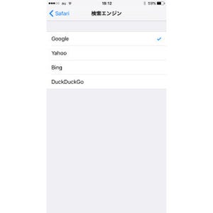 検索エンジンを変えていいことあるの? - いまさら聞けないiPhoneのなぜ