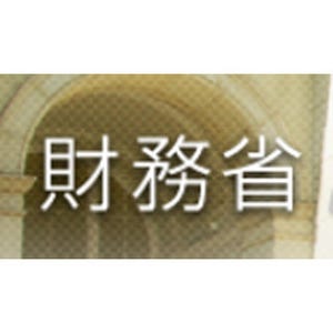 "高齢者優遇"と賛否両論、低所得の年金受給者向け「一人3万円給付」閣議決定