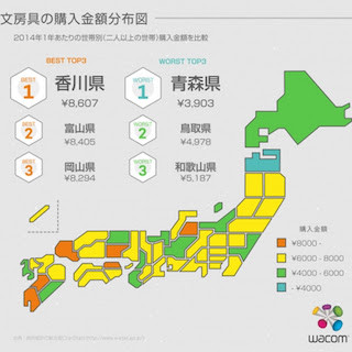 ワコム、「文房具をよく買う県・買わない県」がひと目でわかる分布図を公開