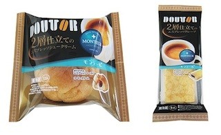 ドトールコーヒーとコラボしたシュークリームを発売 - モンテール