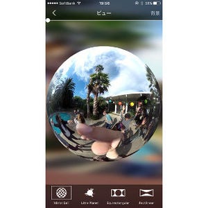 リコー、「THETA」で撮影した全天球動画を編集できるiOSアプリ