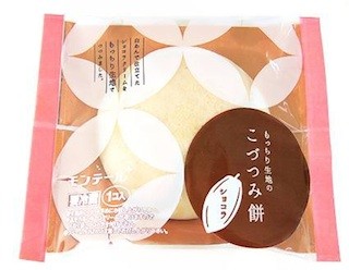 もちっとした生地が楽しめる和スイーツ「こづつみ餅」発売 - モンテール