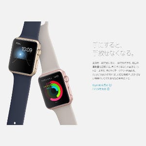 2015年のスマホ(モバイル)界隈の動向を振り返る - 2016年に期待するものは?