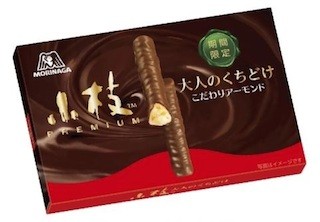 「ロレーヌ産岩塩」を隠し味に使用した「小枝PREMIUM大人のくちどけ」が発売