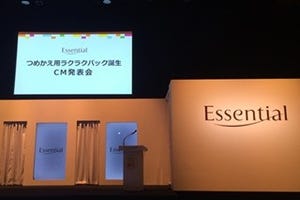 嵐･櫻井翔、イベントでのヨイショ連発に苦笑い「人並みに詰め替えてます」