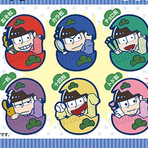 『おそ松さん』よりひょこっとラバーストラップ登場で、推し松ゲットのチャンス