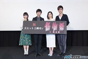 『傷物語〈I鉄血篇〉』の上映がスタート! 第2部のティザービジュアル公開