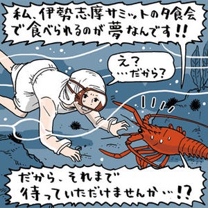 東京都に続いたのはあの県! "2016年注目されそうな都道府県"ランキング