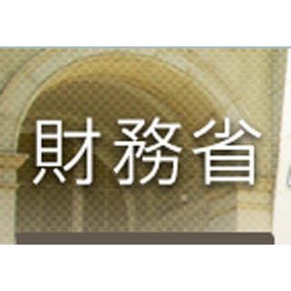 経常収支、1.1兆円黒字--原油安で輸入額減、"知的財産権等使用料"11月で最大