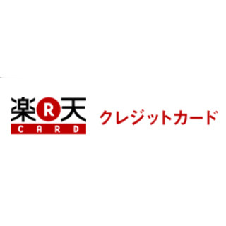 楽天カードの会員数が1200万人突破、楽天Gの12月流通総額9100億円達成に貢献