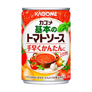 カゴメ、トマトソースなどを4～9%値上げ - 4月1日出荷分から