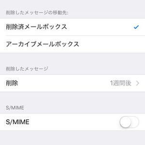 iCloudストレージを節約するいい方法はありますか? - いまさら聞けないiPhoneのなぜ