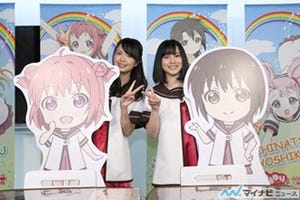 TVアニメ『ゆるゆり さん☆ハイ!』、三上と津田が秋葉原でお茶会を開催!? あかりと結衣のきらきらなお茶会」