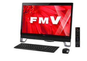 富士通、廉価なTVモデルを追加した23型デスクトップPC春モデル