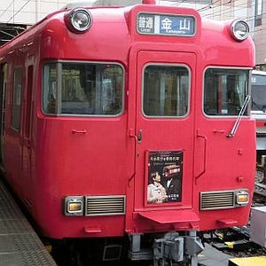 名鉄6000系に松井玲奈主演『名古屋行き最終列車』PRの系統版掲出 - 2/4まで