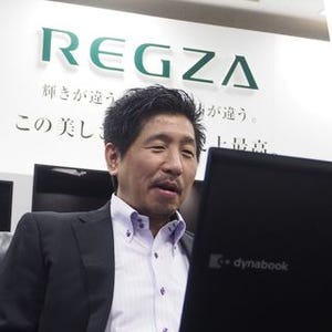 東芝テレビ事業継続はアニメファンの希望 - "録画神" 片岡氏に聞くREGZAの可能性