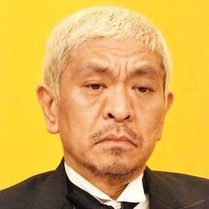 松本人志、"誤報激怒"の真意語る - 中居正広から木村拓哉への謝罪は不要派