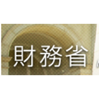 2015年の"貿易赤字"は約10兆円縮小、原油安で輸入額が大幅減少