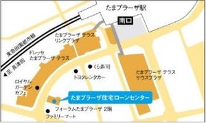 新生銀行、「たまプラーザ住宅ローンセンター」を2月25日に開設