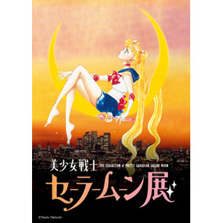 あの頃の復刻商品も! 東京都・六本木ヒルズで"美少女戦士セーラームーン展"