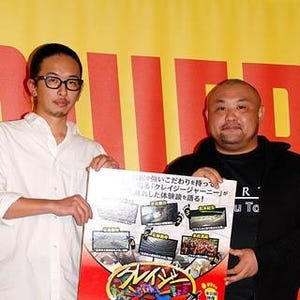 丸山ゴンザレス氏と佐藤健寿氏が夢の初対談! 立ち見DVDイベントに有名人も