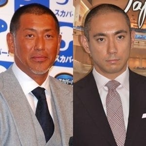 海老蔵、清原容疑者逮捕に衝撃「ビックリ」- 井上公造氏も「ショック」